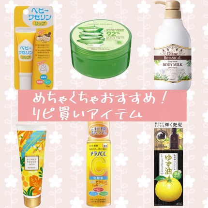 ヘアオイル/ゆず油/ヘアオイルを使ったクチコミ(1枚目)