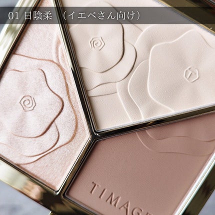 ハイライトシェーディングパレット/TIMAGE/パウダーハイライトを使ったクチコミ(3枚目)