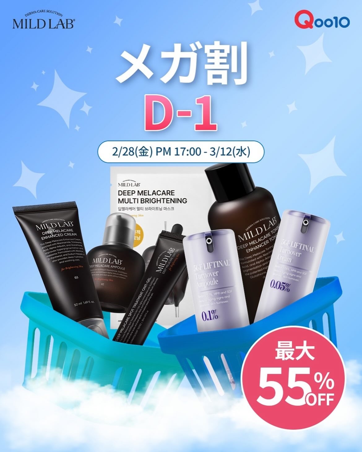 5GF リフティナル ターンオーバー 美容液/Mildlab/美容液を使ったクチコミ(5枚目)