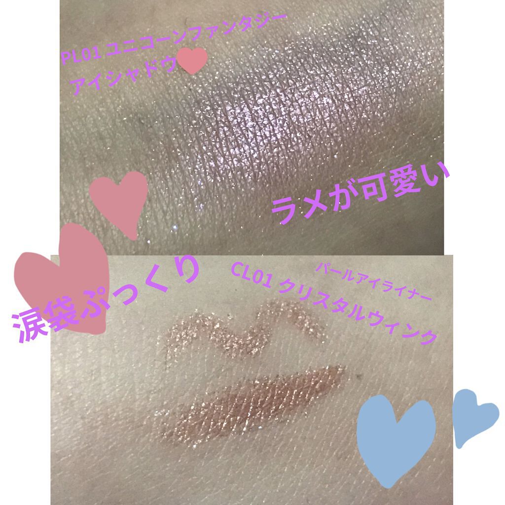 ドリーミングコフレ/パラドゥ/メイクアップキットを使ったクチコミ（2枚目）