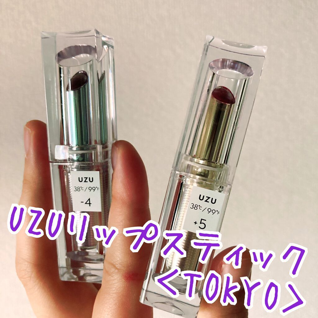 UZU HAPPY BAG/UZU BY FLOWFUSHI/メイクアップキットを使ったクチコミ（1枚目）