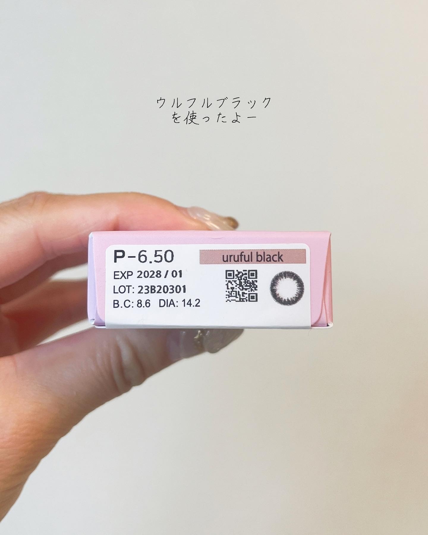 ramurie ラムリエ/ramurie/ワンデー（１DAY）カラコンを使ったクチコミ（3枚目）