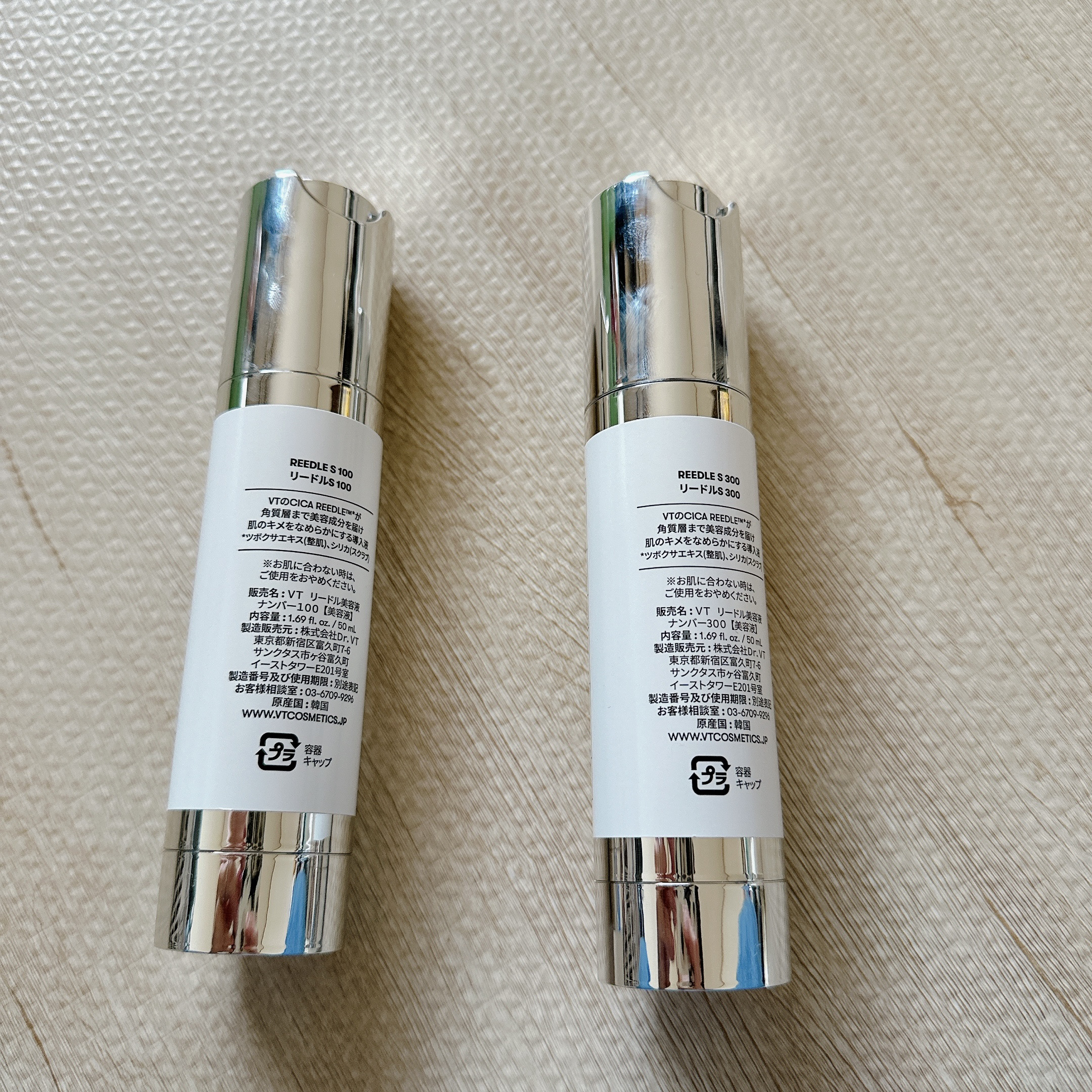 リードルショット100/VT/美容液を使ったクチコミ（2枚目）