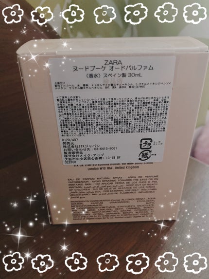 を使ったクチコミ(2枚目)