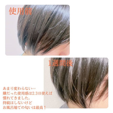 Creamy EXダメージリペアシャンプー1.0/ヘアトリートメント2.0/&honey/シャンプー・コンディショナーを使ったクチコミ（3枚目）