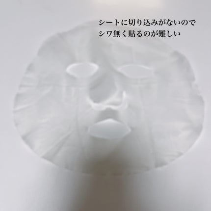 バイユア プランプハニー デイリーアクアセラムマスク/ByUR/シートマスク・パックを使ったクチコミ(4枚目)