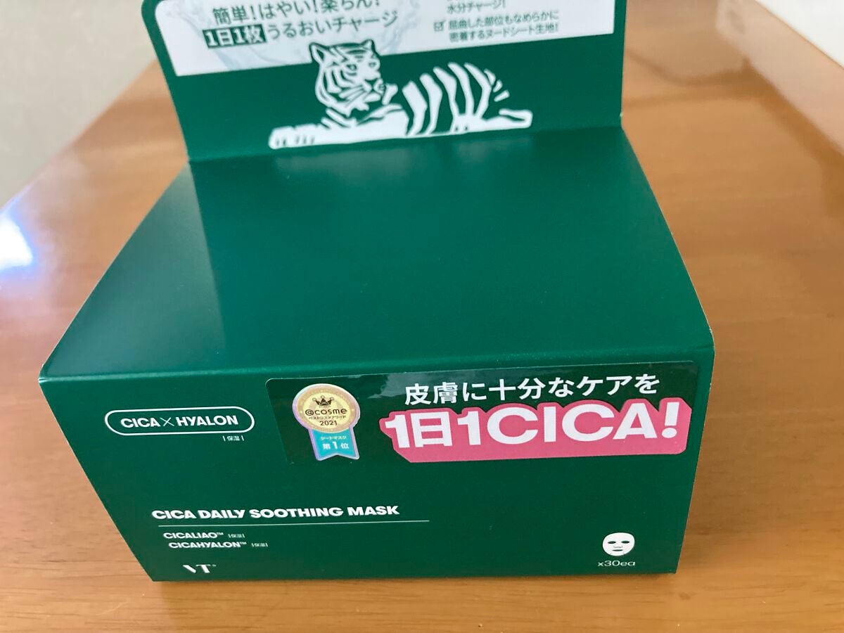 CICA デイリースージングマスク/VT/シートマスク・パックを使ったクチコミ(1枚目)