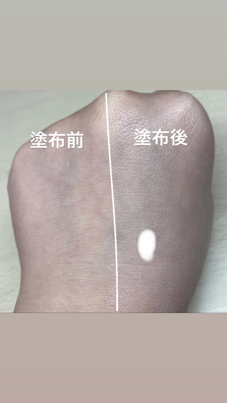 薬用美白スキンケアUV下地/なめらか本舗/化粧下地を使ったクチコミ（2枚目）