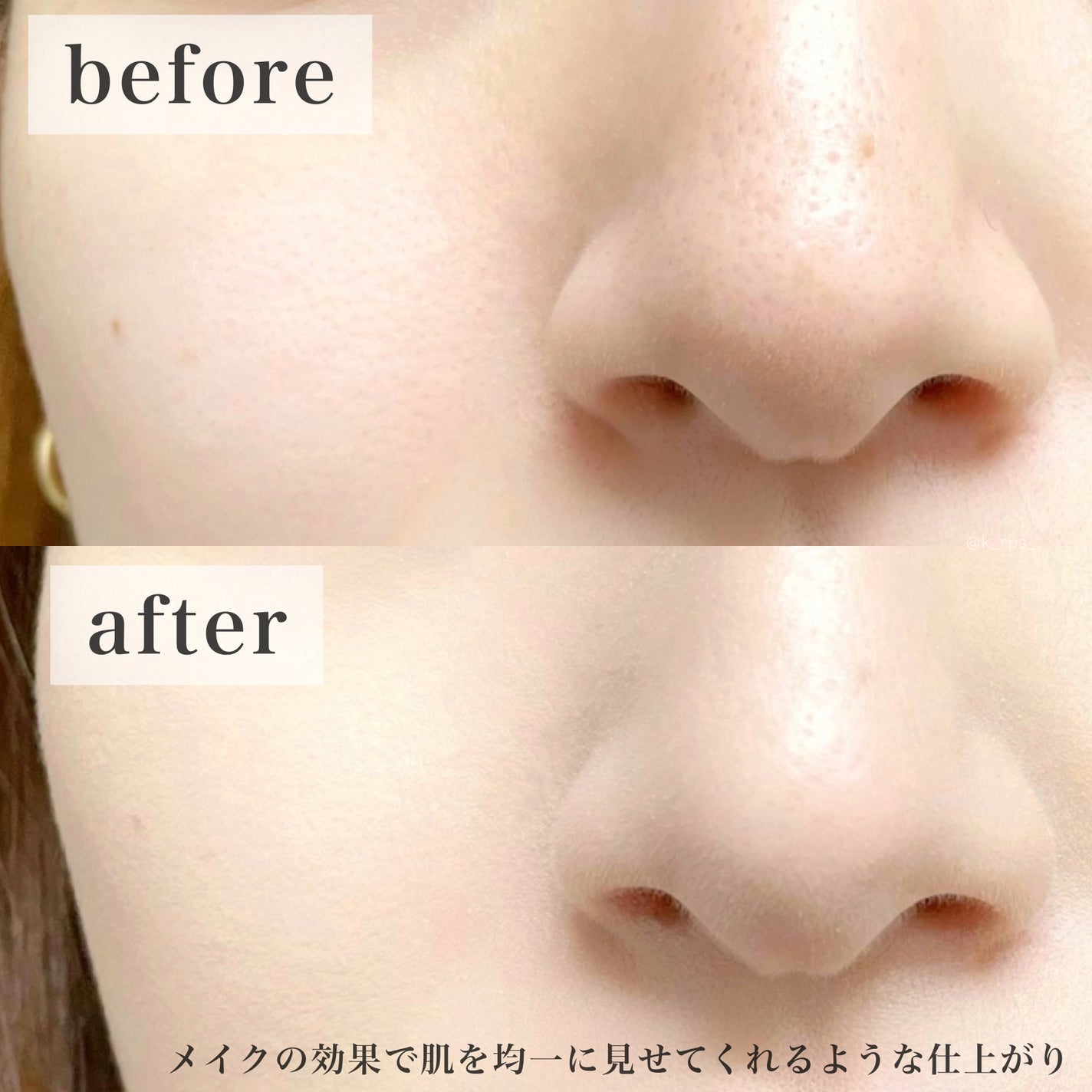 セカンドスキングロウクッション/hince/クッションファンデーションを使ったクチコミ(5枚目)