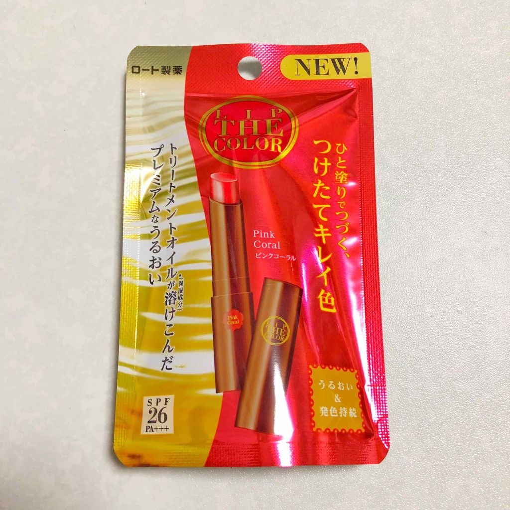 リップザカラー/リップザカラー/口紅を使ったクチコミ(1枚目)