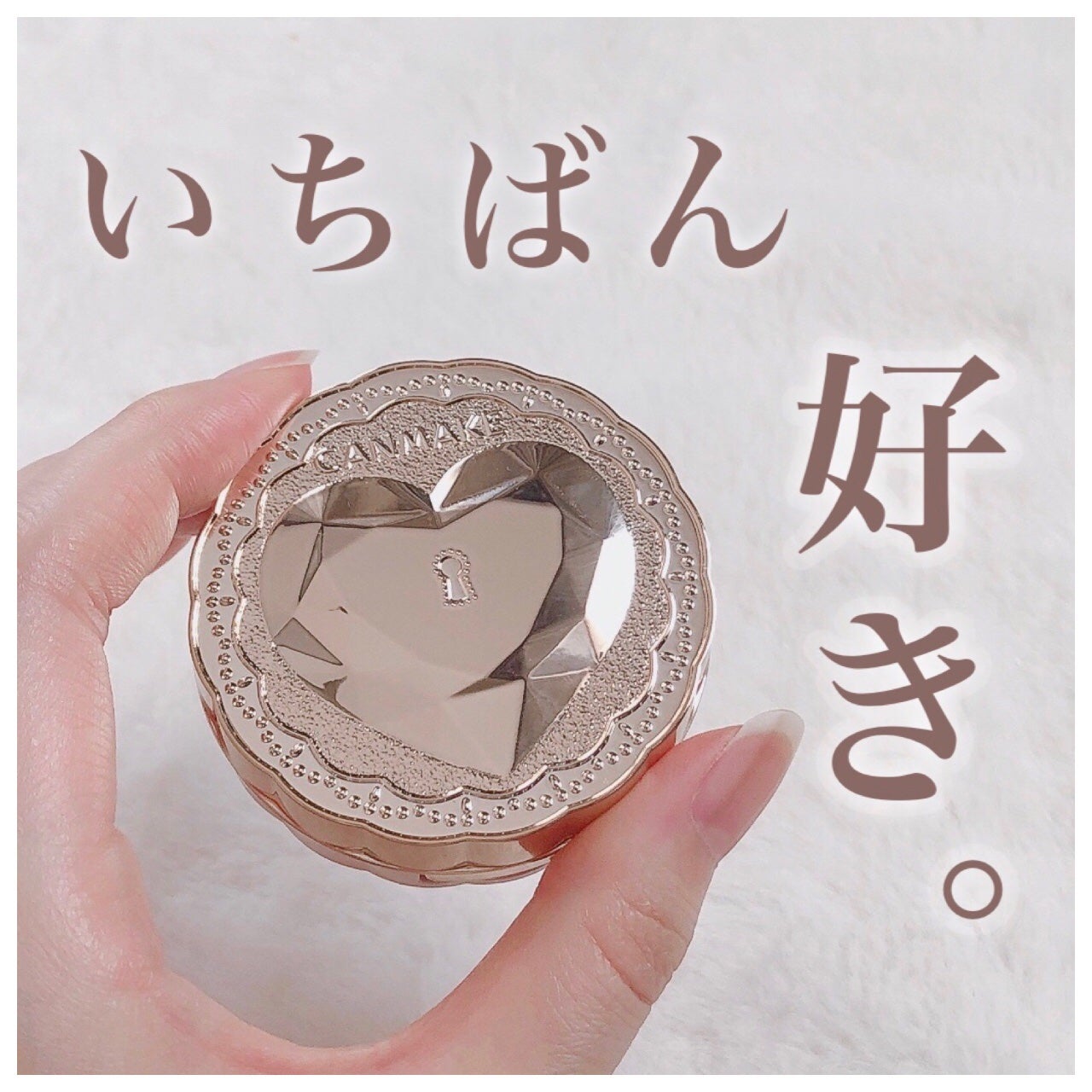 薬用シークレットビューティーパウダー/キャンメイク/フェイスパウダーを使ったクチコミ(1枚目)