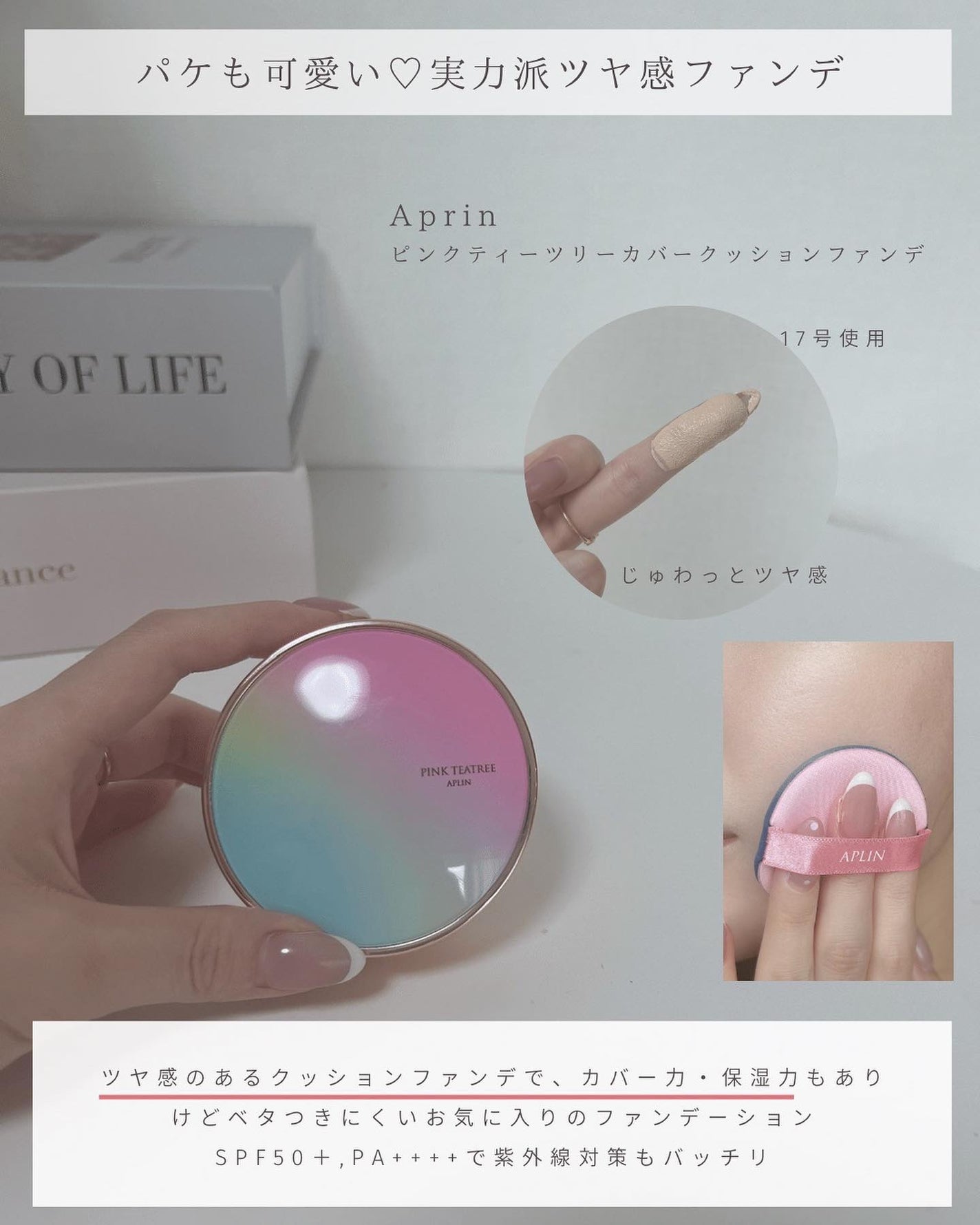 とも on LIPS 「コスメ収集が趣味⇨@tomo__happylife………………..」(9枚目)