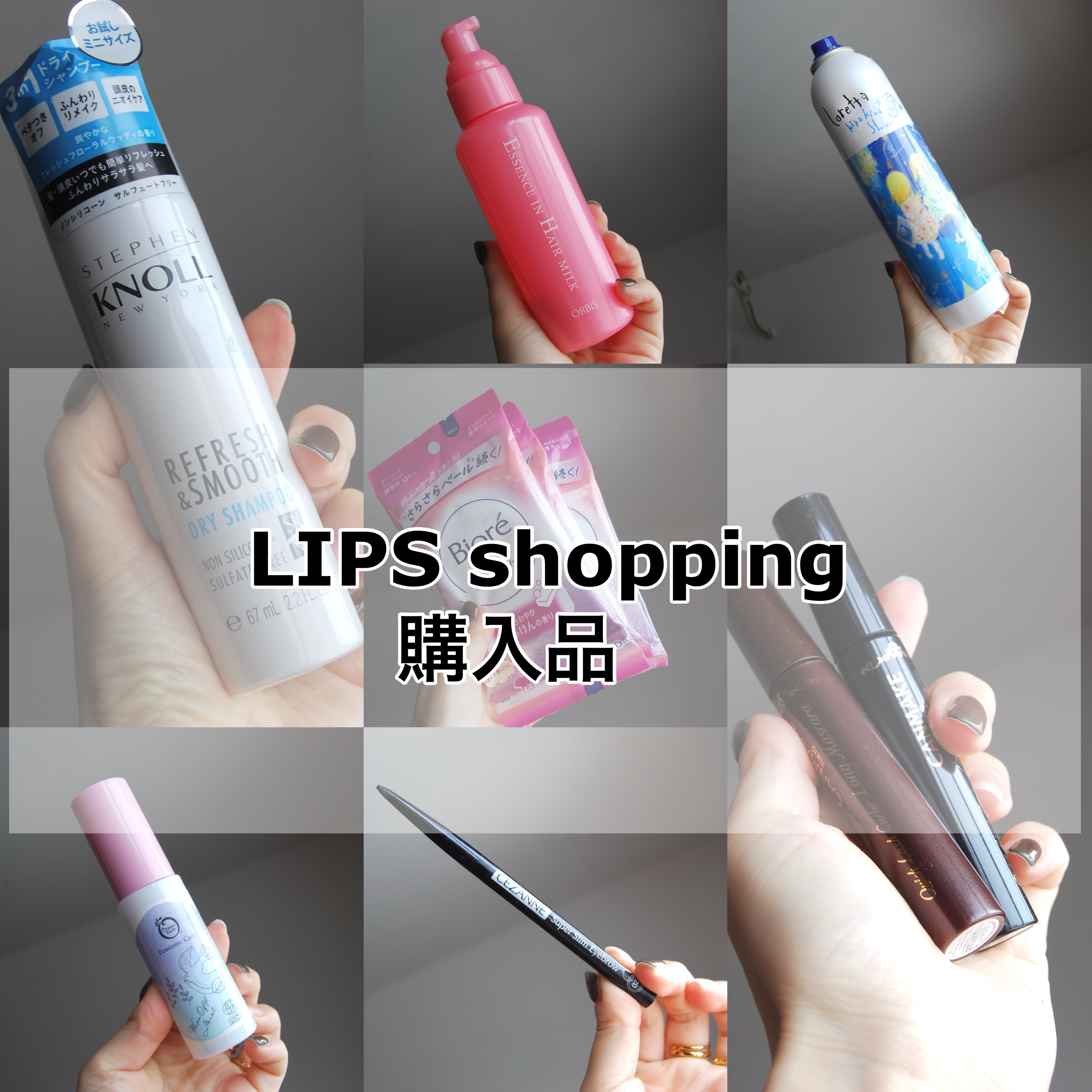 エッセンスインヘアミルク/オルビス/ヘアミルクを使ったクチコミ（1枚目）