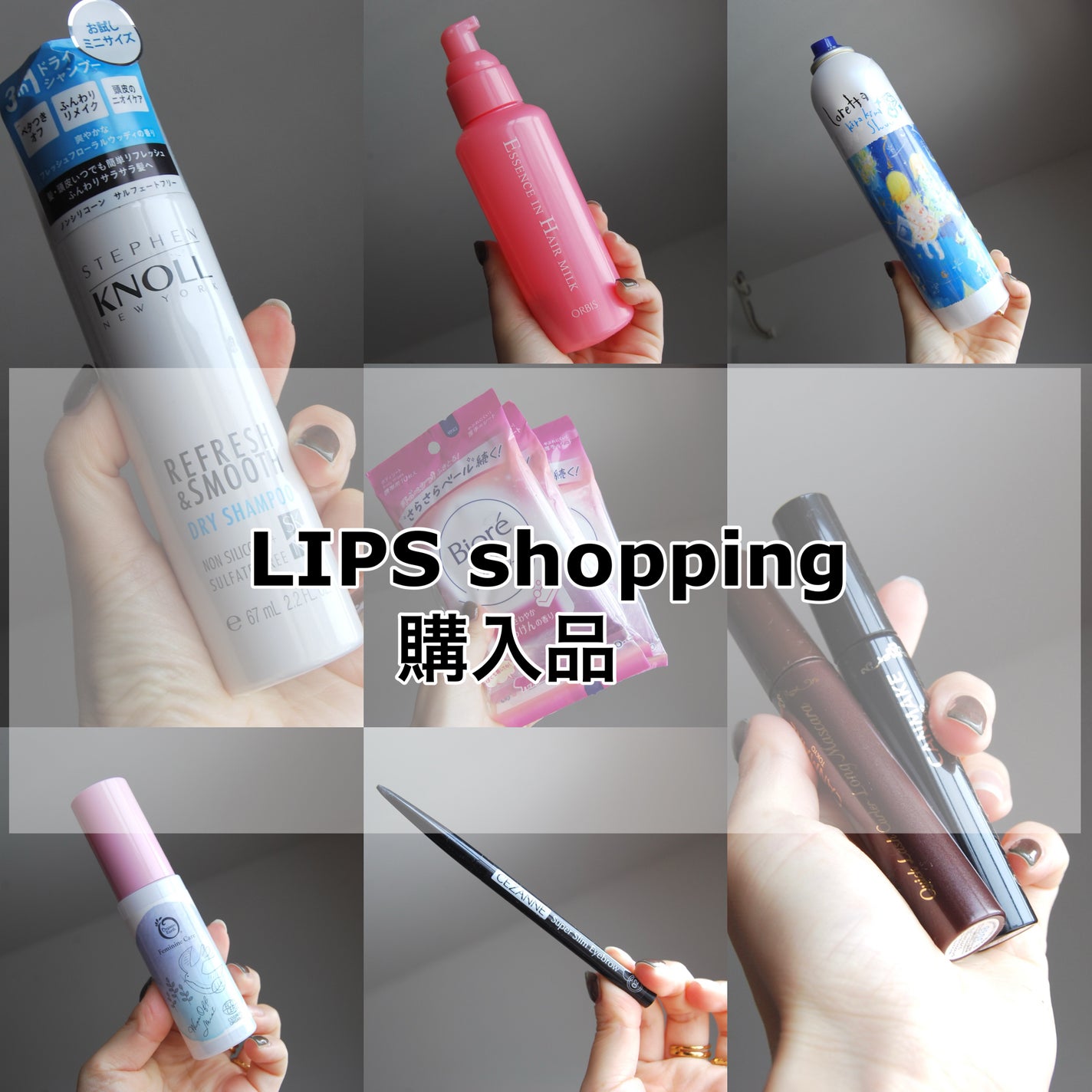 エッセンスインヘアミルク/オルビス/ヘアミルクを使ったクチコミ(1枚目)