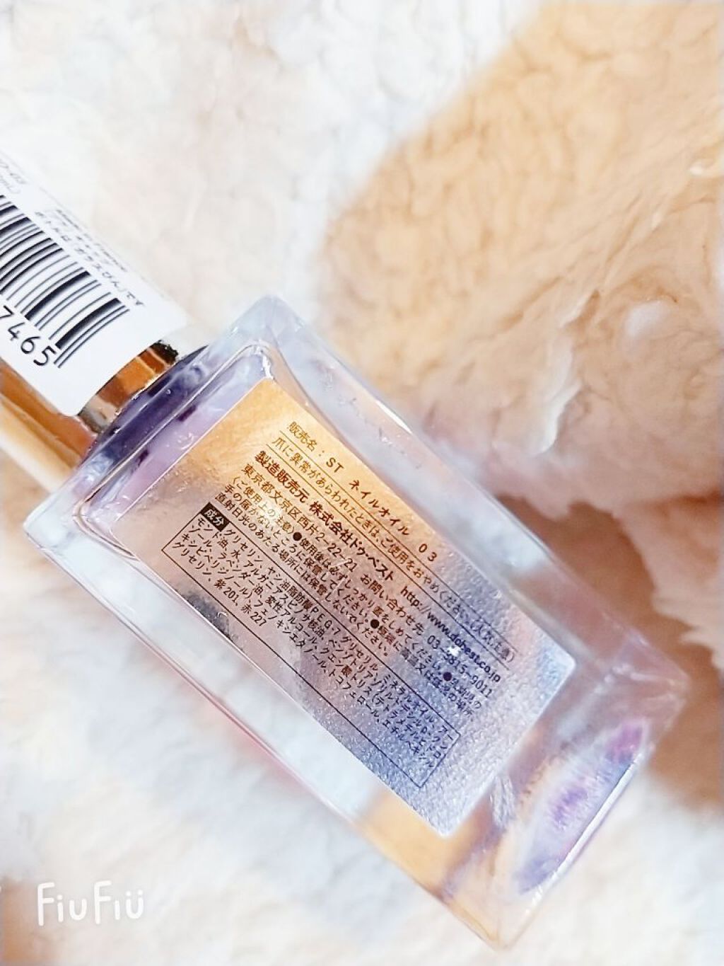 Somptueux(ソンプチュー) ネイルオイル/DAISO/ネイルオイル・トリートメントを使ったクチコミ(4枚目)