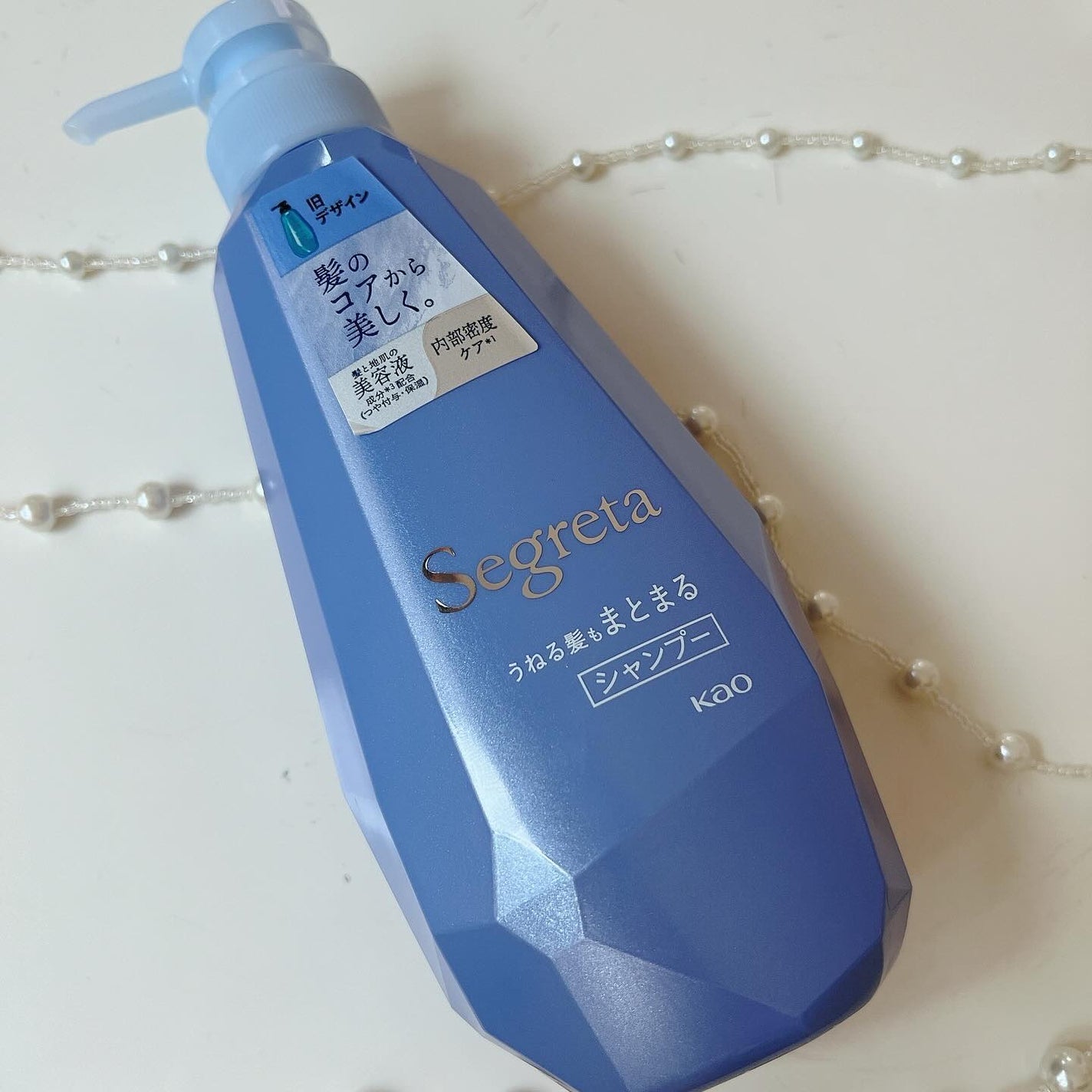 シャンプー/コンディショナー うねる髪もまとまる/セグレタ/市販シャンプーを使ったクチコミ(2枚目)