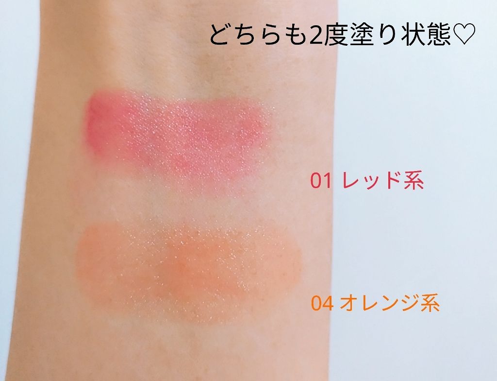 CCリップクリームN/KATE/リップケアを使ったクチコミ（3枚目）