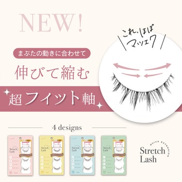 Vivias  Stretch Lash  ヴィヴィアス伸縮つけまつげ/ビー・エヌ/つけまつげを使ったクチコミ（1枚目）