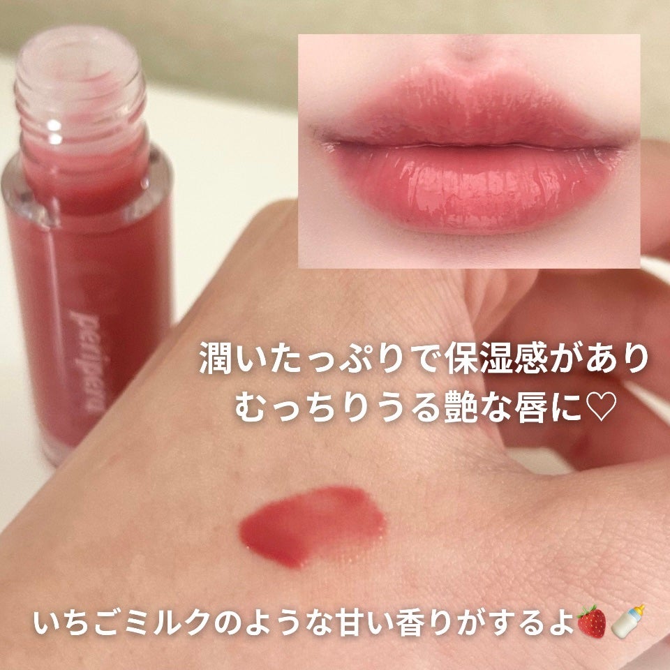 インク グラスティング リップ グロス/PERIPERA/リップグロスを使ったクチコミ(3枚目)