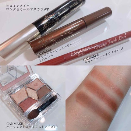 【旧品】パーフェクトスタイリストアイズ/キャンメイク/アイシャドウパレットを使ったクチコミ(3枚目)