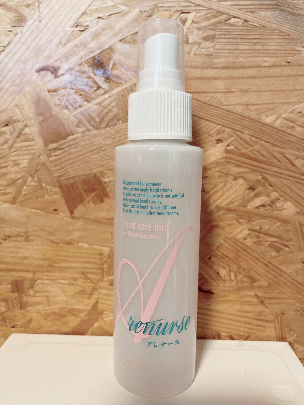 アレナースハンドウォーター/アレナース/ハンドクリームを使ったクチコミ（3枚目）