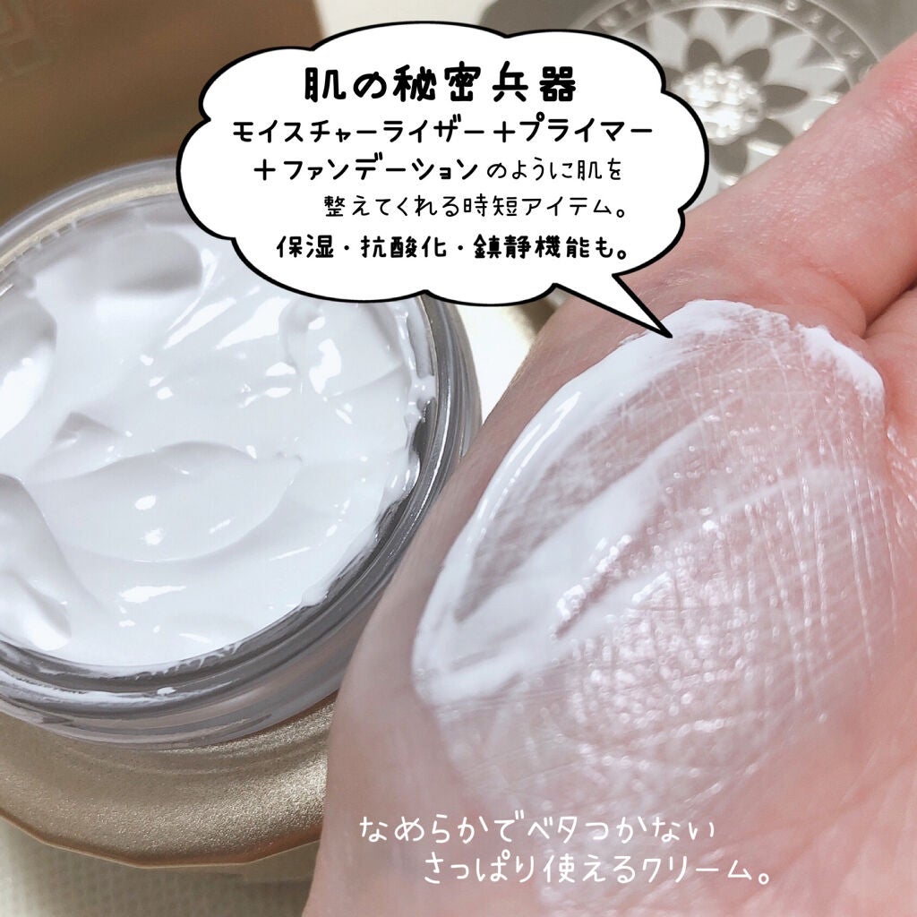 ZEESEAx正宮御品 星河一天 すっぴんクリーム/ZEESEA/オールインワン化粧品を使ったクチコミ(4枚目)