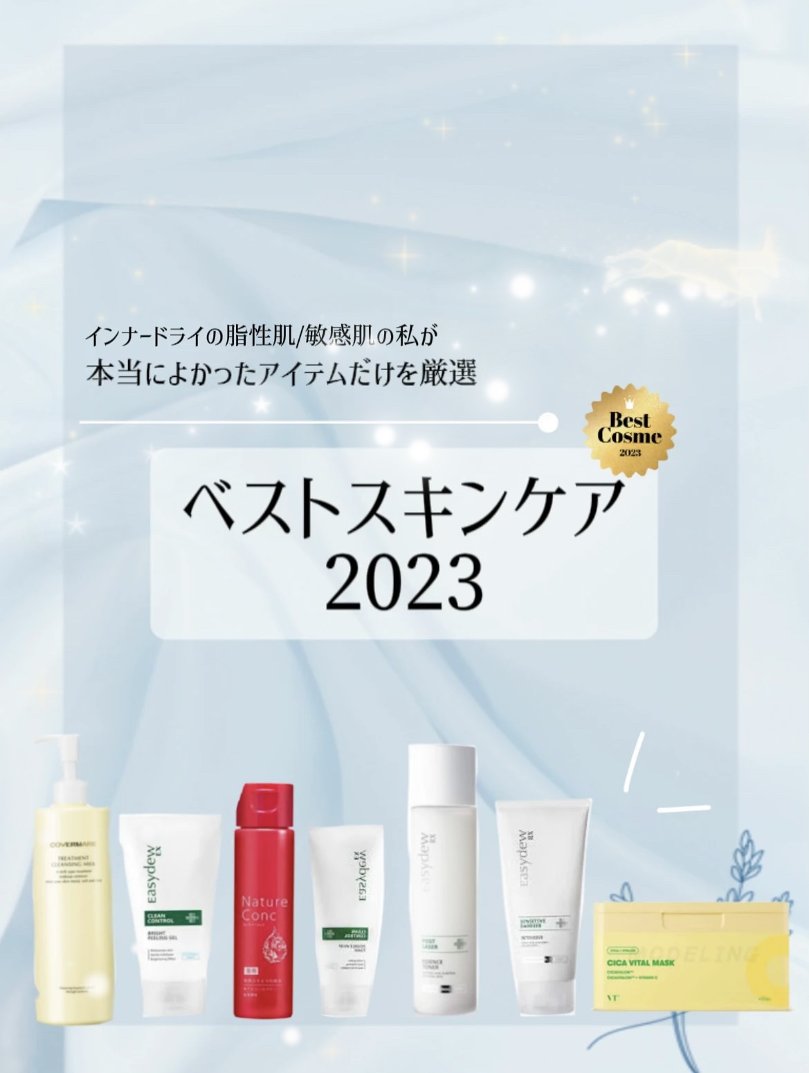 トリートメント クレンジング ミルク/COVERMARK/ミルククレンジングを使ったクチコミ（1枚目）