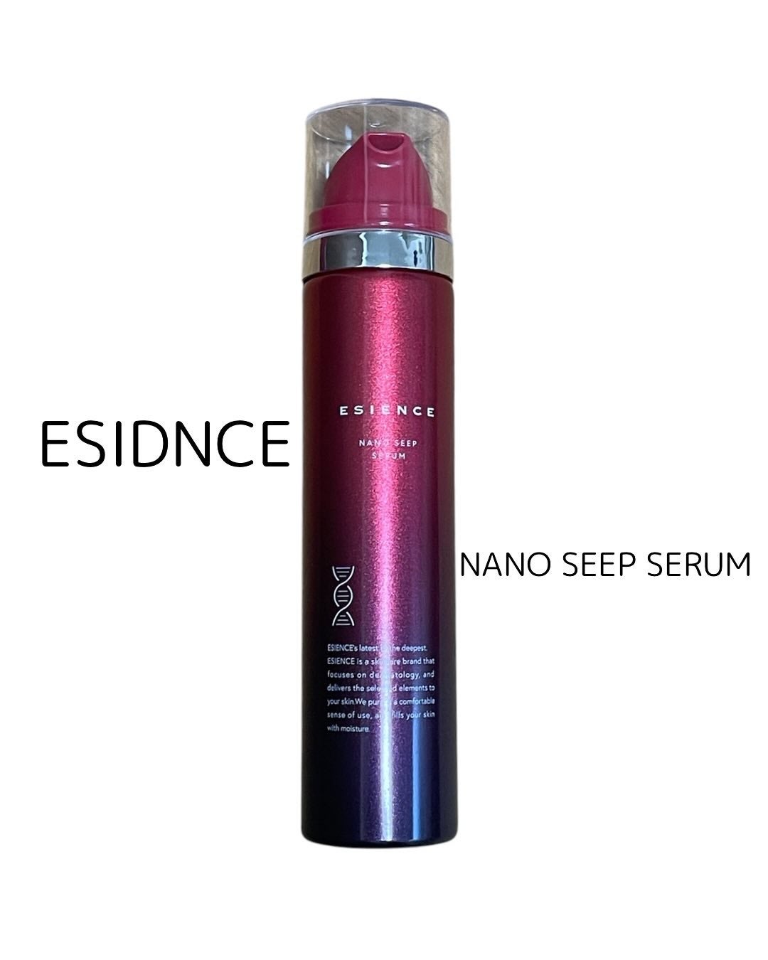 ESIENCEナノシープセラム/ESIENCE/美容液を使ったクチコミ(1枚目)