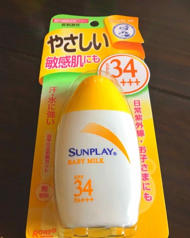 サンプレイベビーミルク/メンソレータム サンプレイ/日焼け止め・UVケアを使ったクチコミ（1枚目）