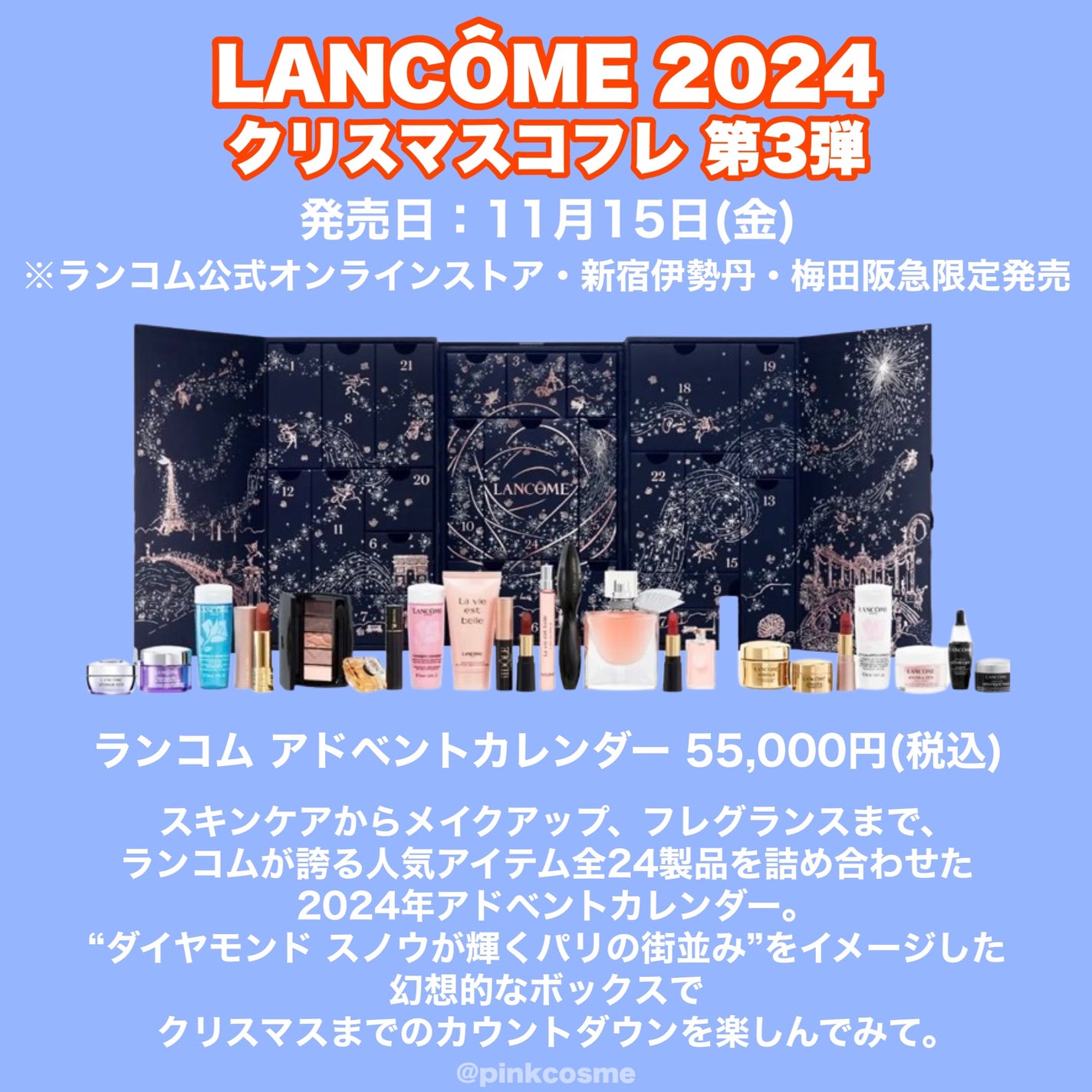 ラプソリュ グロス/LANCOME/リップグロスを使ったクチコミ(9枚目)