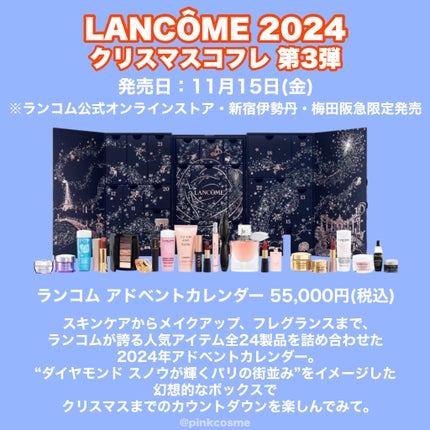 ラプソリュ ルージュ インティマット 273(限定パッケージ)/LANCOME/口紅の画像