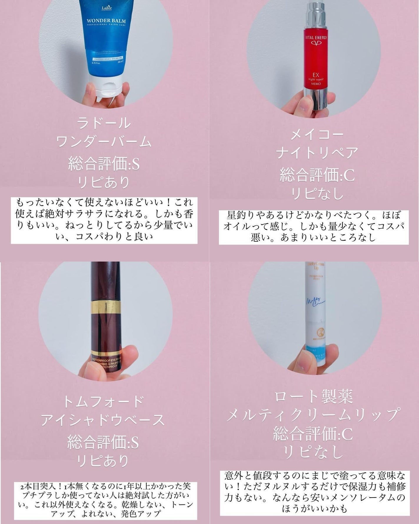 リップケア クリーム/キュレル/リップクリームを使ったクチコミ(6枚目)