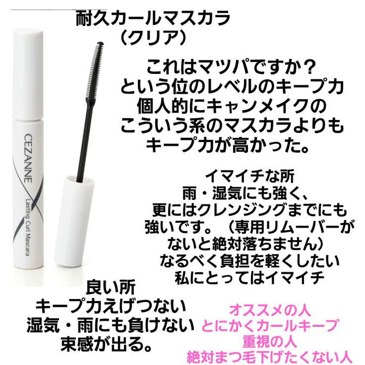 ストレッチコンシーラー/CEZANNE/リキッドコンシーラーを使ったクチコミ（3枚目）