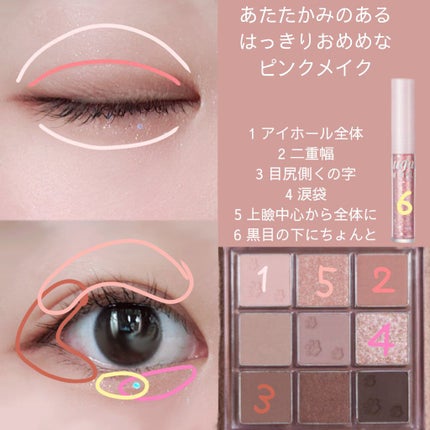 プレイカラーアイズ ダスティキャット/ETUDE/アイシャドウパレットを使ったクチコミ(5枚目)