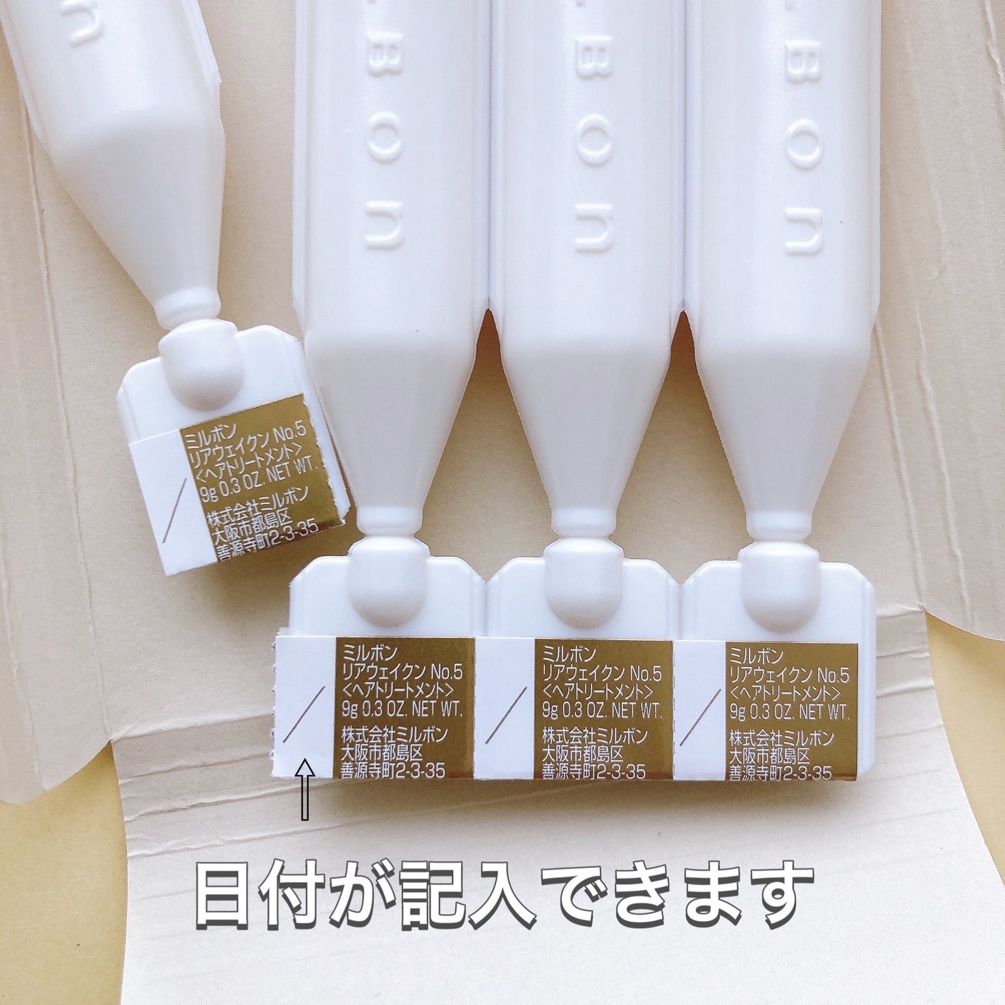 No.4 ウィークリーブースター Coarse hair/ミルボン/洗い流すヘアトリートメントを使ったクチコミ(3枚目)