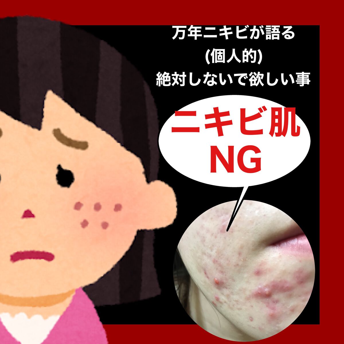 ティーツリーケア ソリューション エッセンシャルマスクEX/MEDIHEAL/シートマスク・パックを使ったクチコミ（1枚目）