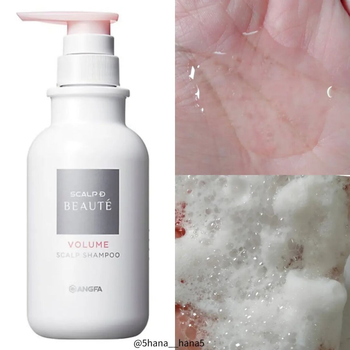 スカルプD ボーテ 薬用スカルプシャンプー （ボリューム）／薬用トリートメントパック （ボリューム）/アンファー(スカルプD)/市販シャンプーを使ったクチコミ（2枚目）