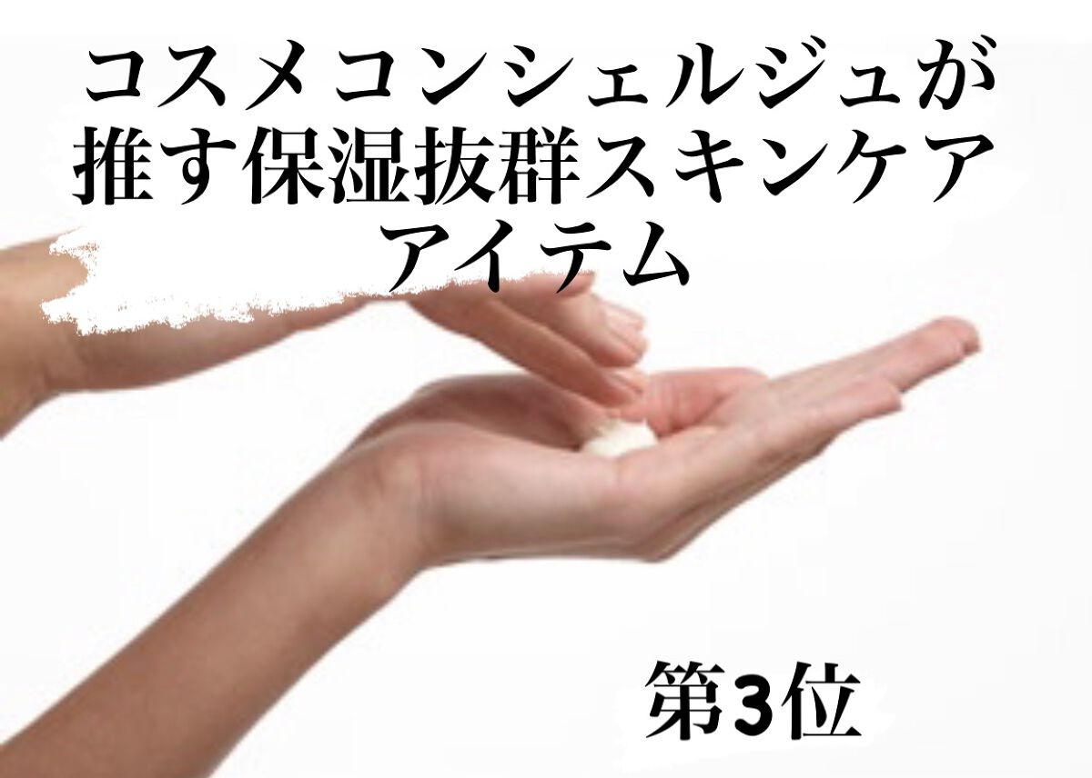 ミルクブライトニングトナー/MEDIHEAL/化粧水を使ったクチコミ（1枚目）