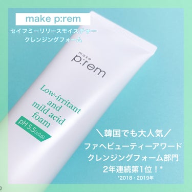 セーフミー リリーフモイスチャー クレンジングフォーム 150ml/make prem/洗顔フォームを使ったクチコミ（2枚目）