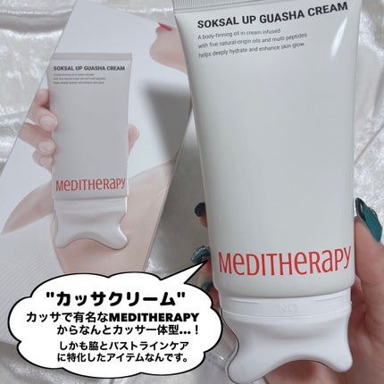 ビタリアルトーニングショットアンプル/MEDITHERAPY/美容液を使ったクチコミ(3枚目)