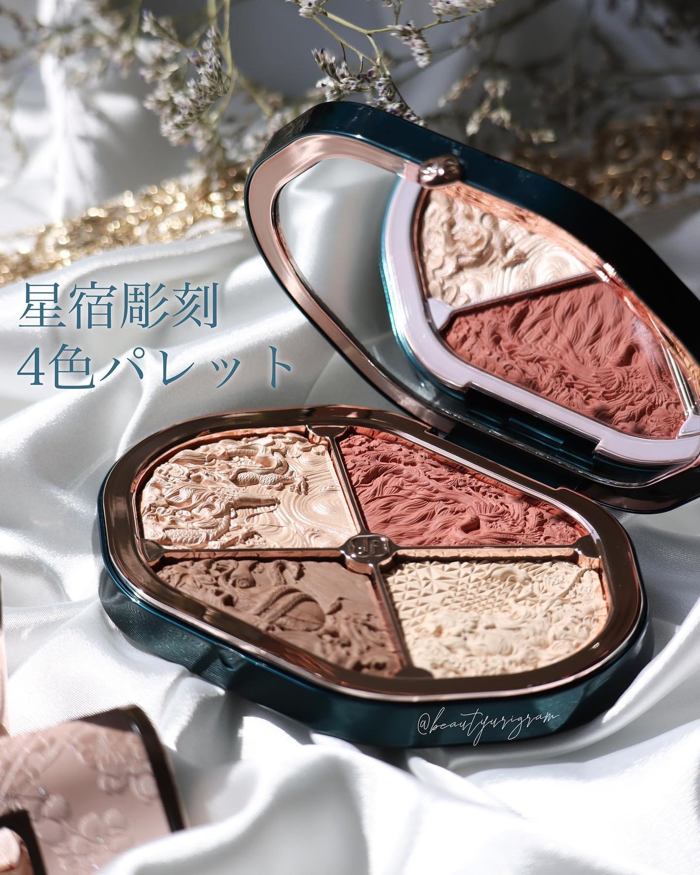 百花同心錠 彫刻リップ/花西子/口紅を使ったクチコミ(2枚目)