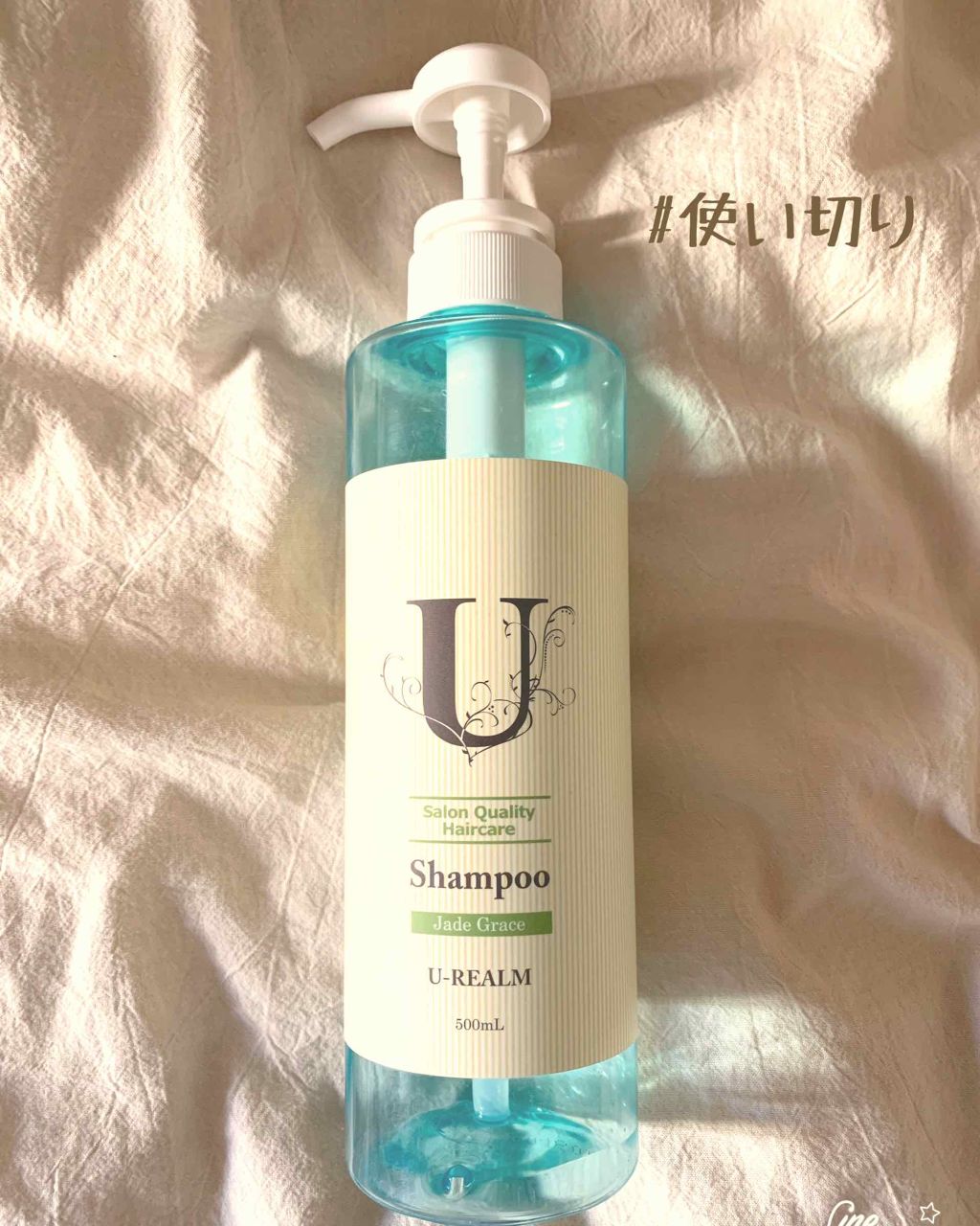 U-REALM サロンクオリティーヘアケア ジェイドグレイス シャンプー/トリートメント/サロンシャンプー/シャンプー・コンディショナーを使ったクチコミ(1枚目)