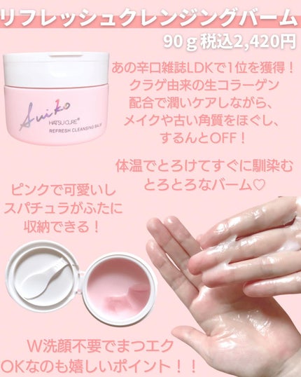 ミネラルマルチルミナイザー 02 ニュアンスブルー/SUIKO HATSUCURE/スティックハイライトを使ったクチコミ(3枚目)