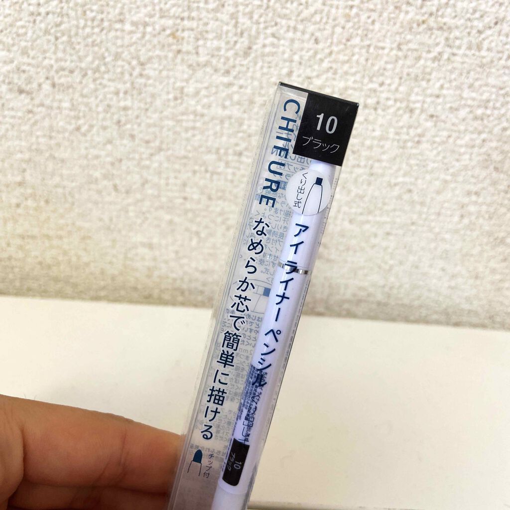 アイ ライナー ペンシル くり出し式 10 ブラック/ちふれ/ペンシルアイライナーを使ったクチコミ（1枚目）