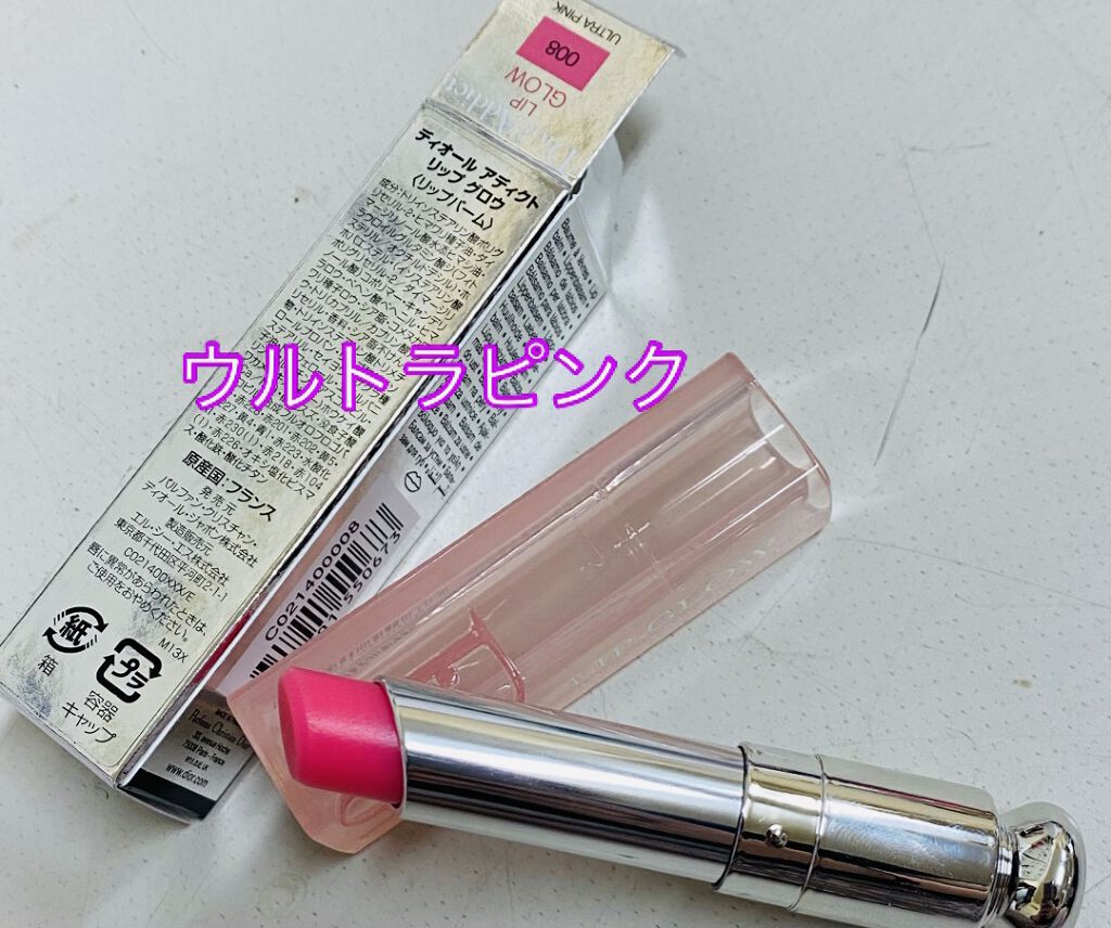 ディオール アディクト リップ グロウ/Dior/リップバームを使ったクチコミ（3枚目）