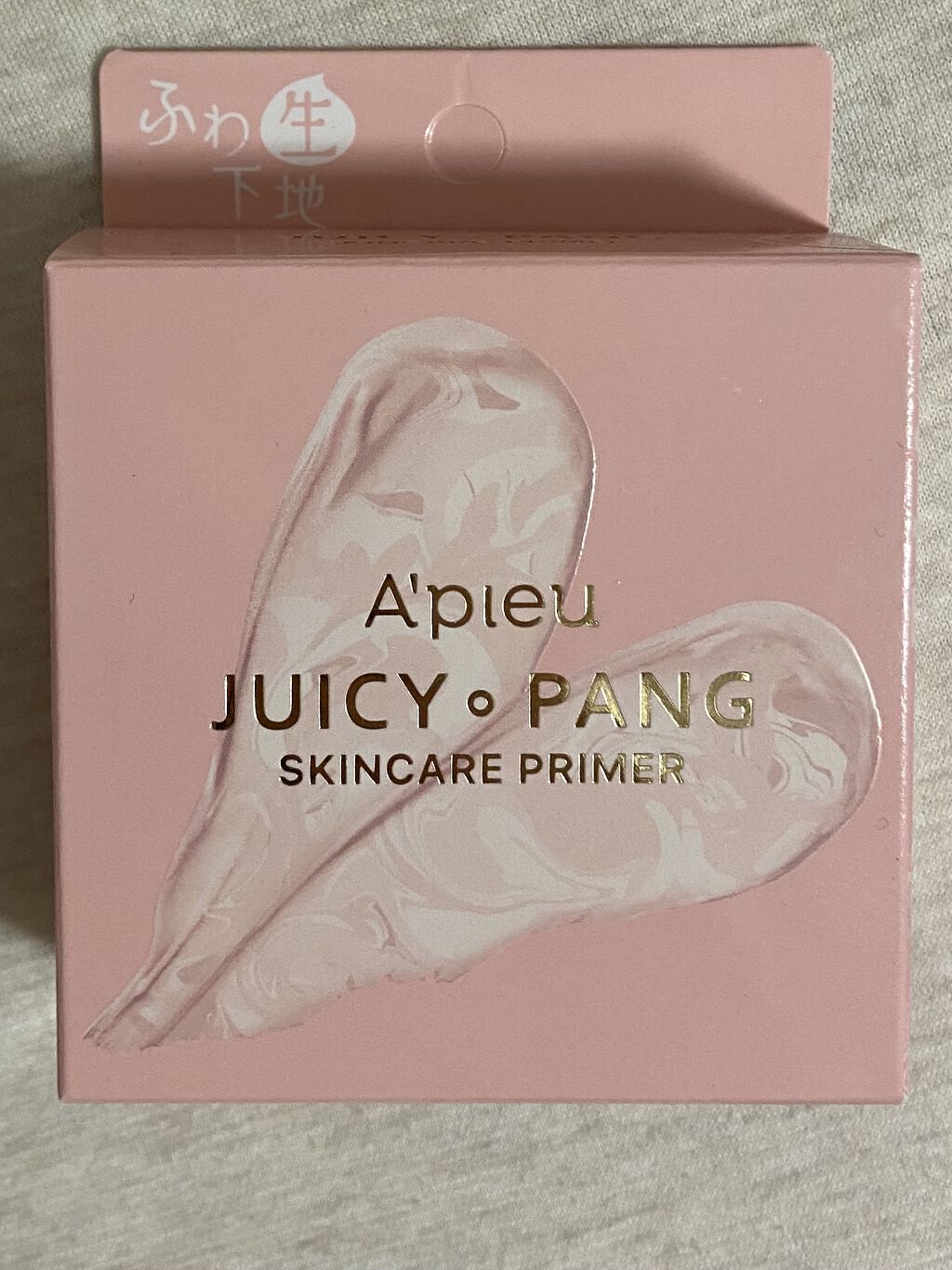 ジューシーパン スキンケアプライマー/A’pieu/化粧下地を使ったクチコミ（1枚目）