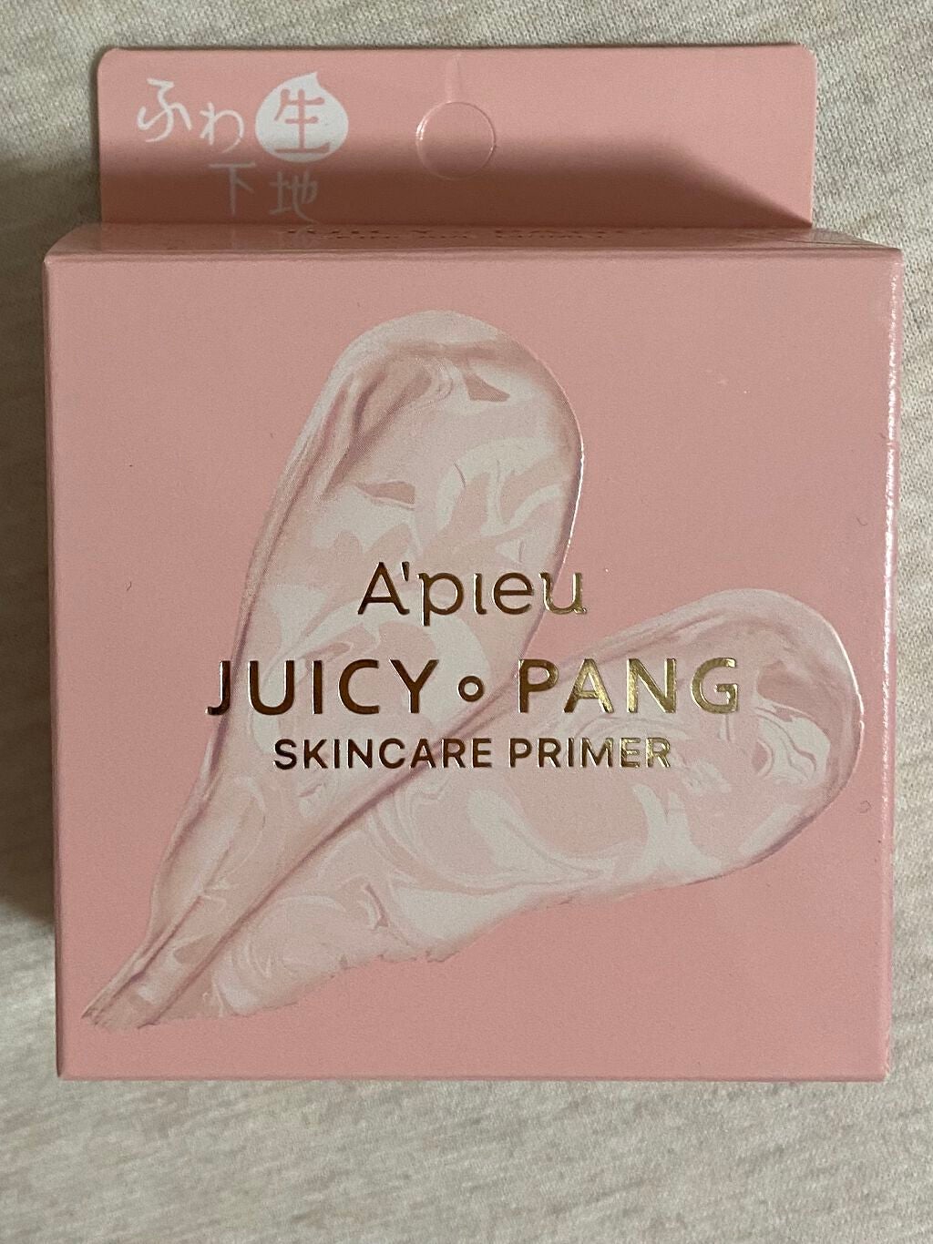 ジューシーパン スキンケアプライマー/A’pieu/化粧下地を使ったクチコミ(1枚目)