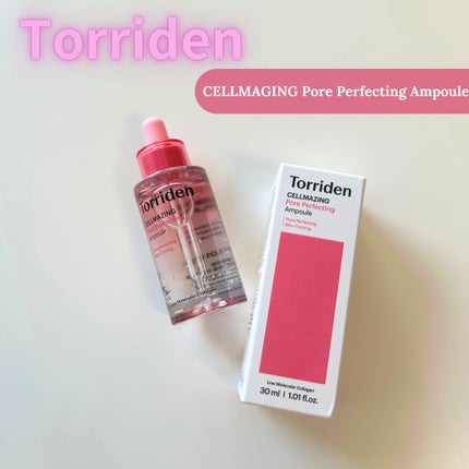 セルメイジング コラーゲン ポア パーフェクティング アンプル/Torriden/美容液を使ったクチコミ(2枚目)