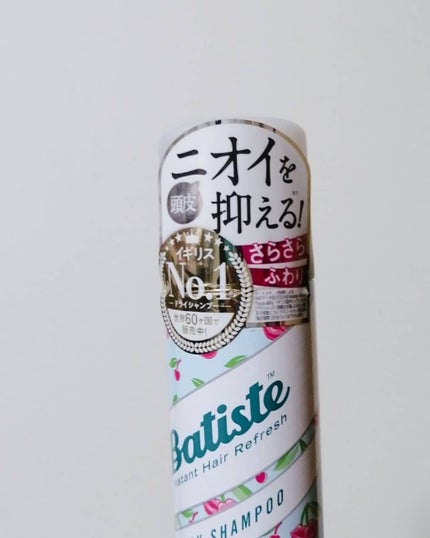フレグランスドライシャンプー CH/バティスト/ドライシャンプーを使ったクチコミ(3枚目)