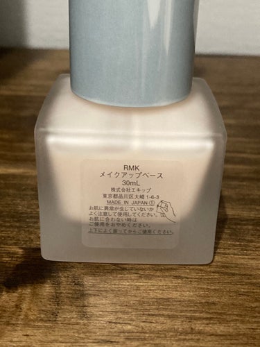 RMK メイクアップベース/RMK/化粧下地を使ったクチコミ（3枚目）